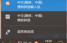 使用win10系统热键冲突怎么办