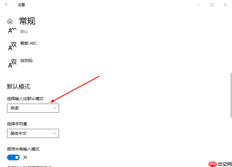 使用win10系统热键冲突怎么办