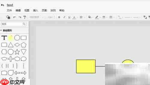 菜单栏风格调整技巧