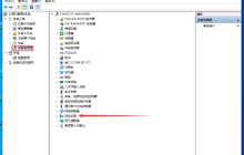 Win10 1909电脑主板型号怎么查看？