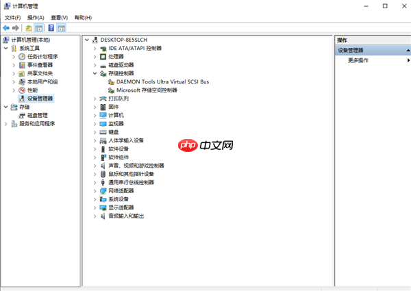 Win10笔记本打开移动热点方法