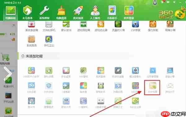 电脑数据恢复软件有哪些?