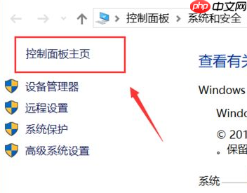 win10系统更新失败循环怎么办