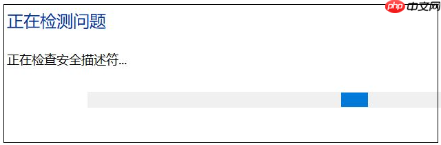 win10系统更新失败循环怎么办