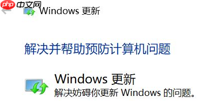 win10系统更新失败循环怎么办