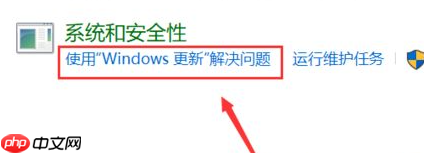 win10系统更新失败循环怎么办