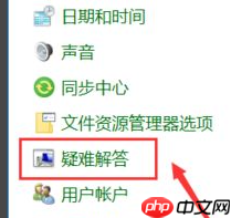 win10系统更新失败循环怎么办
