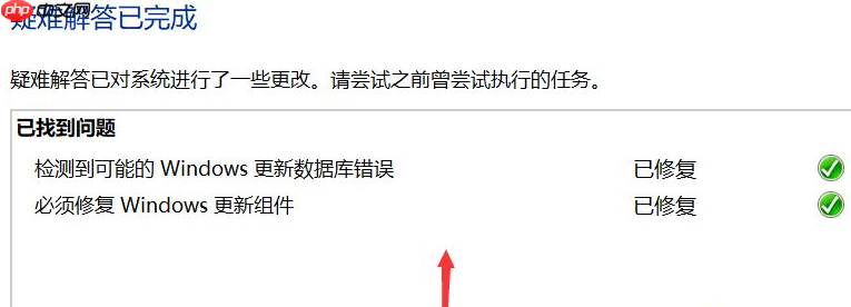 win10系统更新失败循环怎么办