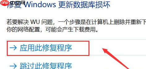 win10系统更新失败循环怎么办