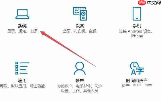 Win10怎么设置夜间模式自动开启的时间段？