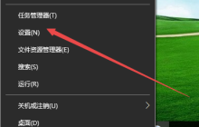 Win10怎么设置夜间模式自动开启的时间段？