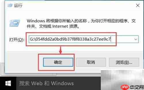 腾讯视频转MP4教程