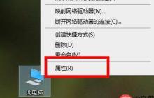 Win10的651宽带连接错误怎么解决？