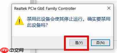 Win10的651宽带连接错误怎么解决？