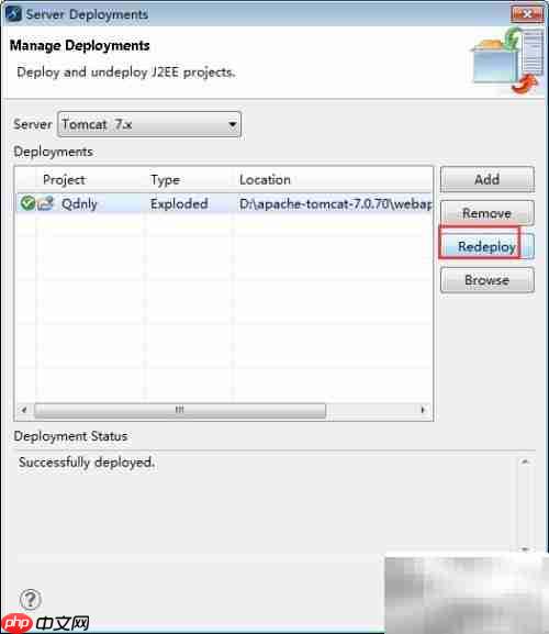 MyEclipse部署JSP项目指南