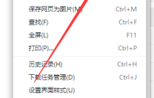 win10下载软件被阻止无法安装怎么办？