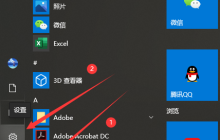 Win10系统如何设置动态锁？自动锁定电脑并保护