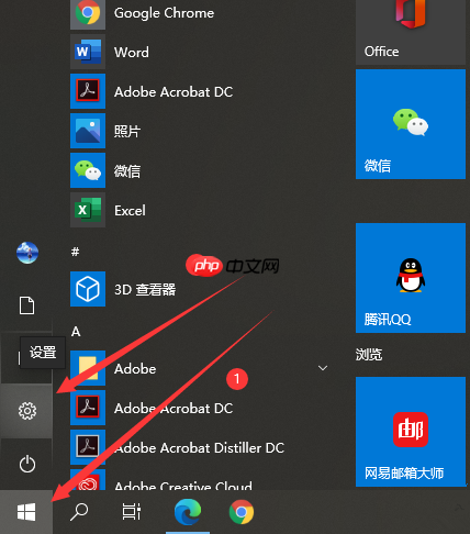 Win10系统如何设置动态锁？自动锁定电脑并保护