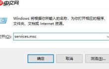 win10字体无法粘贴到fonts解决方法