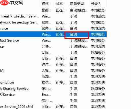 win10字体无法粘贴到fonts解决方法