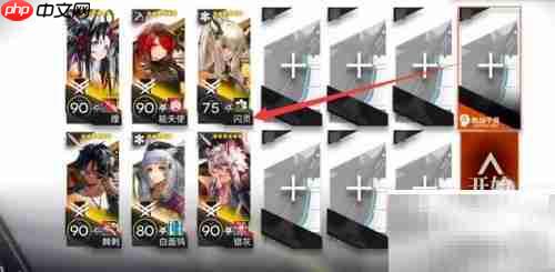 明日方舟沙海遗迹通关攻略