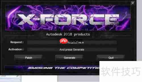 Maya 2018中文版安装教程