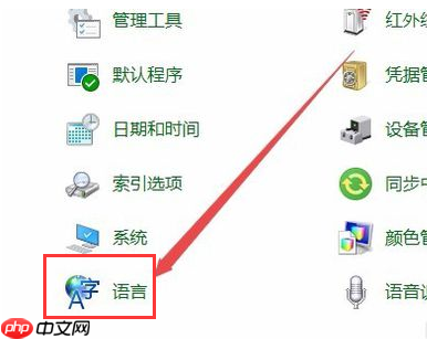 Win10系统输入法图标不见了怎么解决?