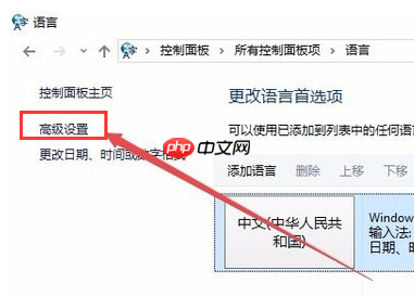 Win10系统输入法图标不见了怎么解决?