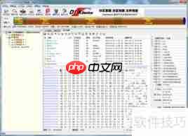 黑苹果硬盘安装懒人教程