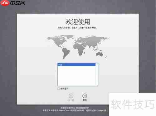 黑苹果硬盘安装懒人教程