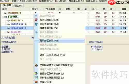 黑苹果硬盘安装懒人教程