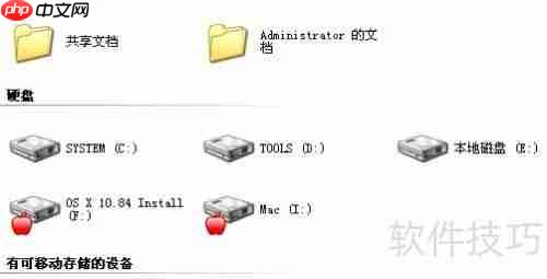 黑苹果硬盘安装懒人教程