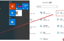 手机投屏到win10电脑没反应怎么办