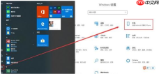 手机投屏到win10电脑没反应怎么办