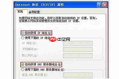 如何解决网络受限制的问题?