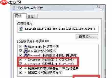 如何解决网络受限制的问题?