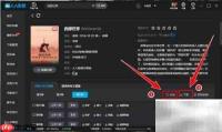 人人影视资源下载方法