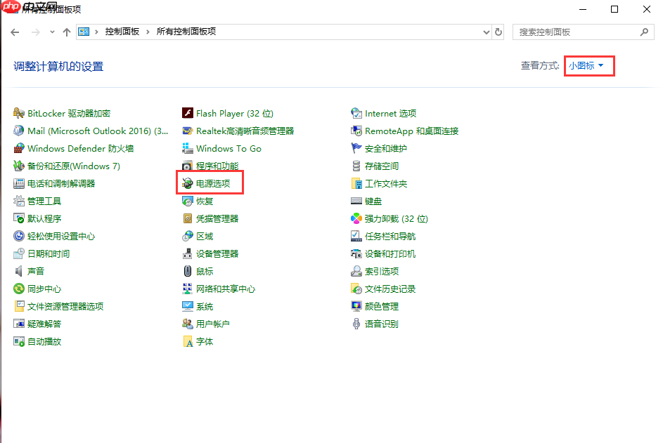 win10系统电脑开机慢是怎么回事