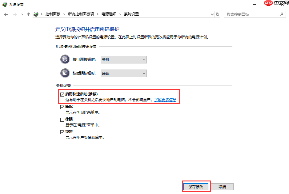 win10系统电脑开机慢是怎么回事