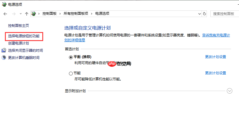 win10系统电脑开机慢是怎么回事