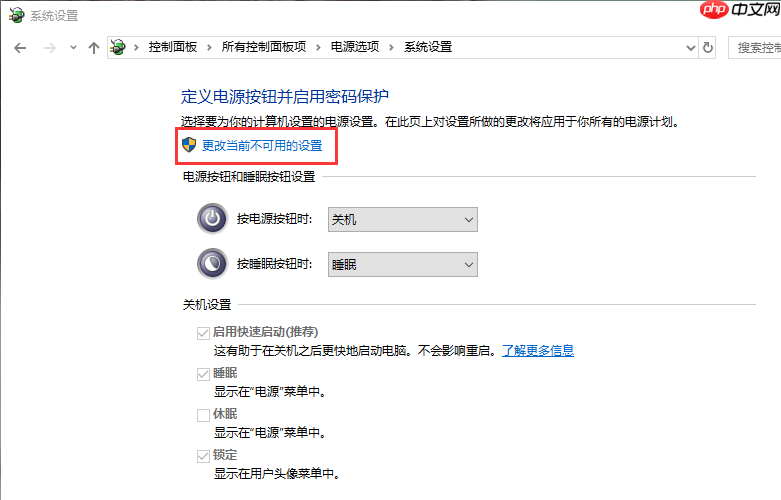 win10系统电脑开机慢是怎么回事