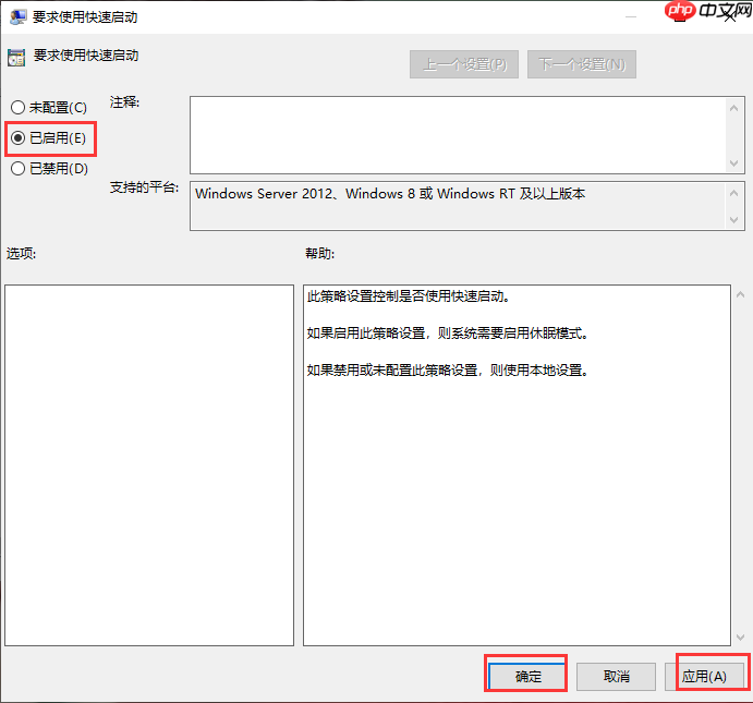 win10系统电脑开机慢是怎么回事