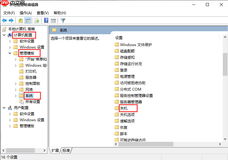 win10系统电脑开机慢是怎么回事