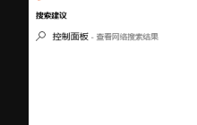 工作组无法访问怎么解决?Win10系统工作组无法访问解决方法