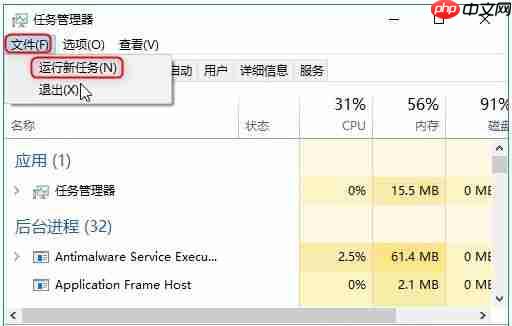 Win10任务栏频繁卡死怎么办?Win10任务栏无响应解决方法