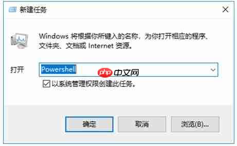 Win10任务栏频繁卡死怎么办?Win10任务栏无响应解决方法