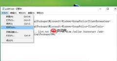 Win10家庭版没有组策略的解决方法