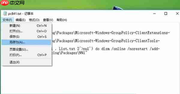 Win10家庭版没有组策略的解决方法