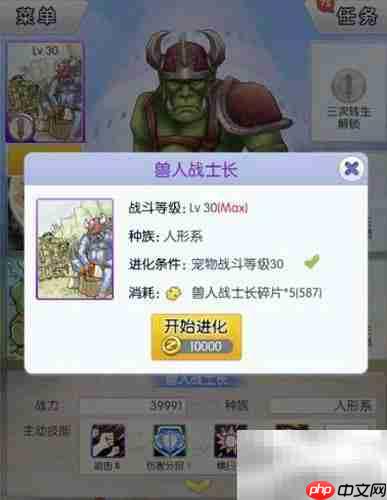 Car机械师模拟2018通关指南