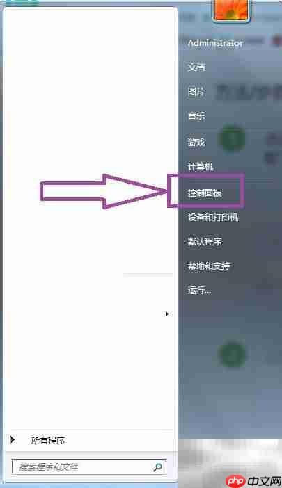 卸载epson easy photo print教程